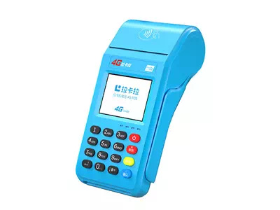 北镇拉卡拉传统大POS机